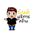 I AM PROPERTY（個別スタンプ：2）