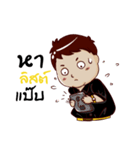 I AM PROPERTY（個別スタンプ：5）