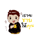 I AM PROPERTY（個別スタンプ：7）
