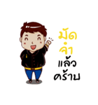 I AM PROPERTY（個別スタンプ：8）