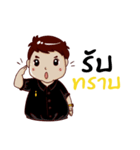I AM PROPERTY（個別スタンプ：12）
