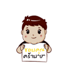 I AM PROPERTY（個別スタンプ：15）
