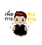 I AM PROPERTY（個別スタンプ：17）