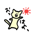 ねこ にゃんたろ（個別スタンプ：1）