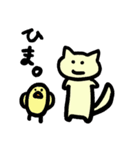 ねこ にゃんたろ（個別スタンプ：4）