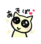 ねこ にゃんたろ（個別スタンプ：5）