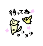 ねこ にゃんたろ（個別スタンプ：8）