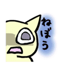 ねこ にゃんたろ（個別スタンプ：10）
