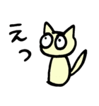 ねこ にゃんたろ（個別スタンプ：12）