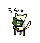 ねこ にゃんたろ（個別スタンプ：14）
