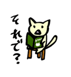 ねこ にゃんたろ（個別スタンプ：15）