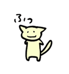 ねこ にゃんたろ（個別スタンプ：17）