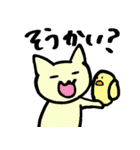 ねこ にゃんたろ（個別スタンプ：28）