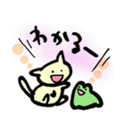ねこ にゃんたろ（個別スタンプ：29）