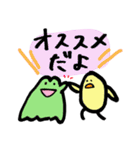 ねこ にゃんたろ（個別スタンプ：36）