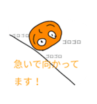 ジャガ子ちゃん（個別スタンプ：2）
