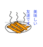 ジャガ子ちゃん（個別スタンプ：4）