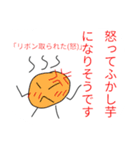 ジャガ子ちゃん（個別スタンプ：5）