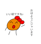 ジャガ子ちゃん（個別スタンプ：7）