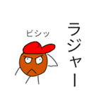 ジャガ子ちゃん（個別スタンプ：9）