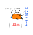 ジャガ子ちゃん（個別スタンプ：13）