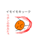 ジャガ子ちゃん（個別スタンプ：14）
