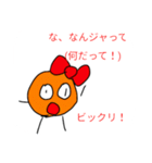 ジャガ子ちゃん（個別スタンプ：16）