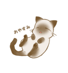 忠にゃん、ほくと（個別スタンプ：1）