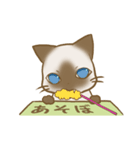忠にゃん、ほくと（個別スタンプ：8）