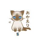 忠にゃん、ほくと（個別スタンプ：14）
