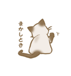 忠にゃん、ほくと（個別スタンプ：15）