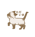 忠にゃん、ほくと（個別スタンプ：27）