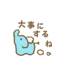 忠にゃん、ほくと（個別スタンプ：37）