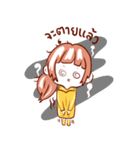 Ra-in In the Rainy Suit（個別スタンプ：8）