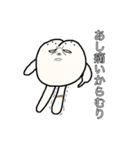 〇〇だから無理（個別スタンプ：1）