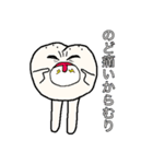 〇〇だから無理（個別スタンプ：2）