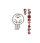 〇〇だから無理（個別スタンプ：5）