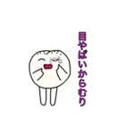 〇〇だから無理（個別スタンプ：6）