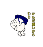 〇〇だから無理（個別スタンプ：7）