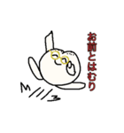 〇〇だから無理（個別スタンプ：9）