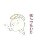 〇〇だから無理（個別スタンプ：18）