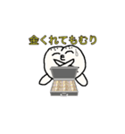 〇〇だから無理（個別スタンプ：19）