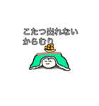 〇〇だから無理（個別スタンプ：22）