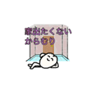 〇〇だから無理（個別スタンプ：24）