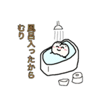 〇〇だから無理（個別スタンプ：25）