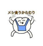〇〇だから無理（個別スタンプ：28）