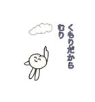 〇〇だから無理（個別スタンプ：30）