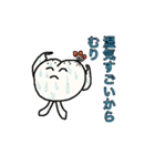 〇〇だから無理（個別スタンプ：31）