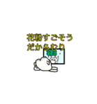〇〇だから無理（個別スタンプ：32）