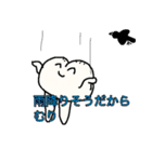 〇〇だから無理（個別スタンプ：33）